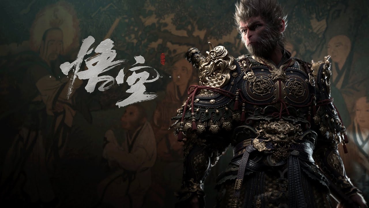 黑神话：悟空下载