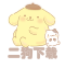 阿豪の小站